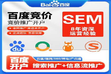 竞价广告效果评估：一则医疗行业的成功故事
