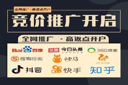 竞价代运营助力SEM推广，实现精准营销